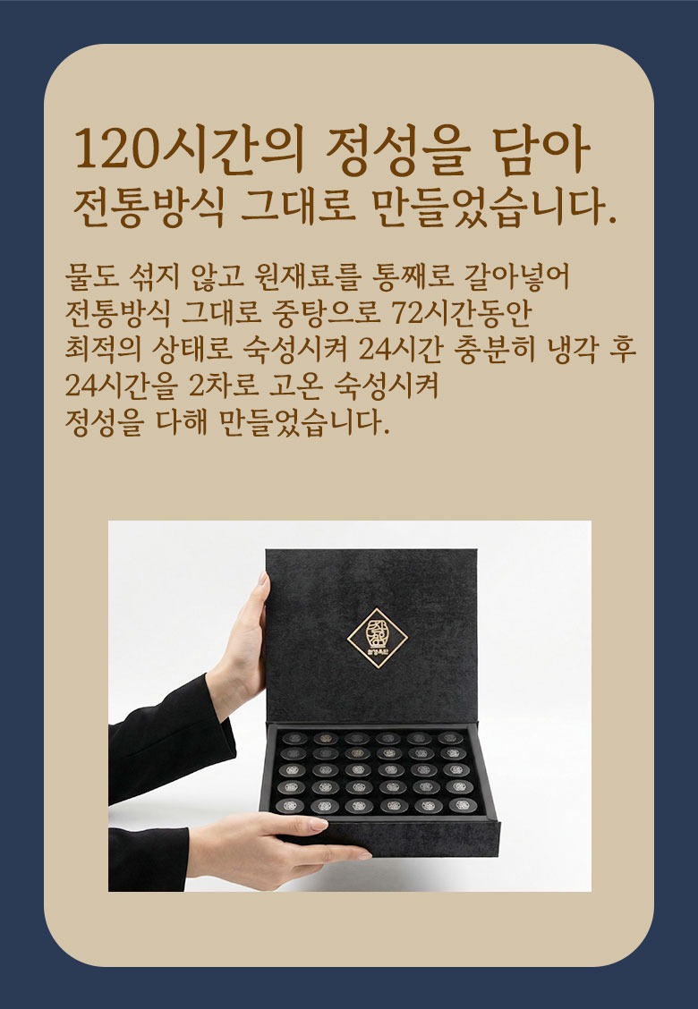 참나린_참녹용단상세페이지_(10환)_08.jpg