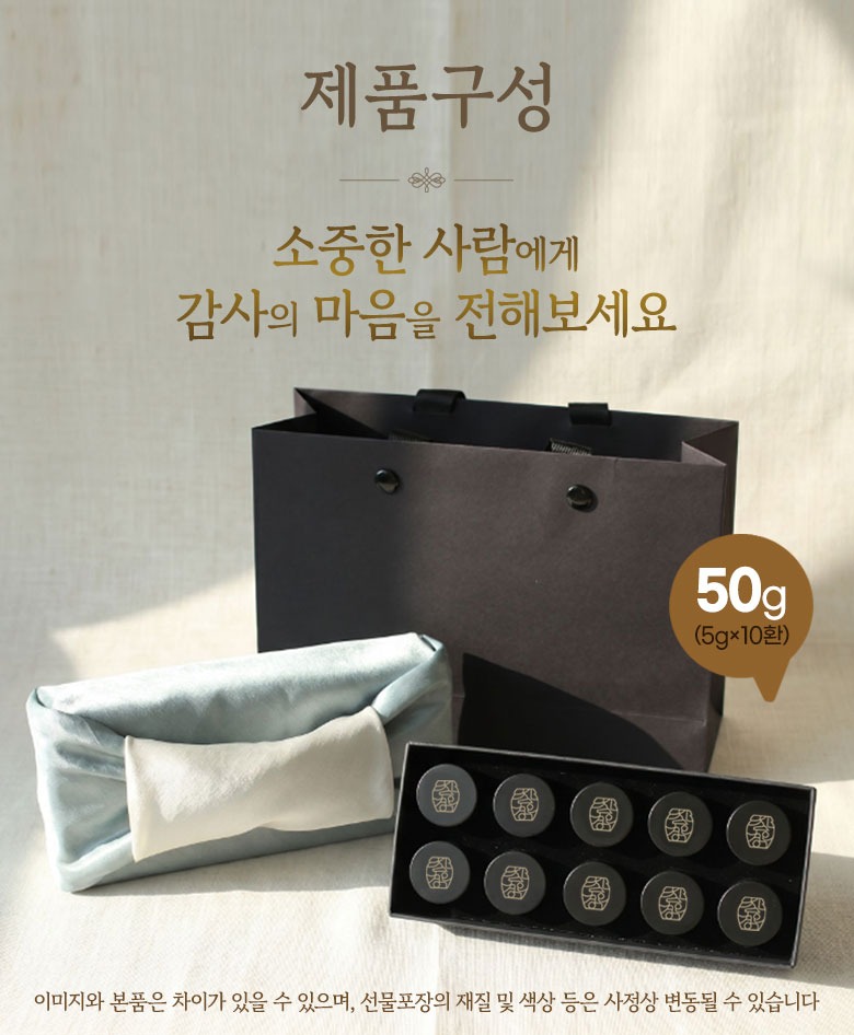 참나린_참녹용단상세페이지_(10환)_10.jpg
