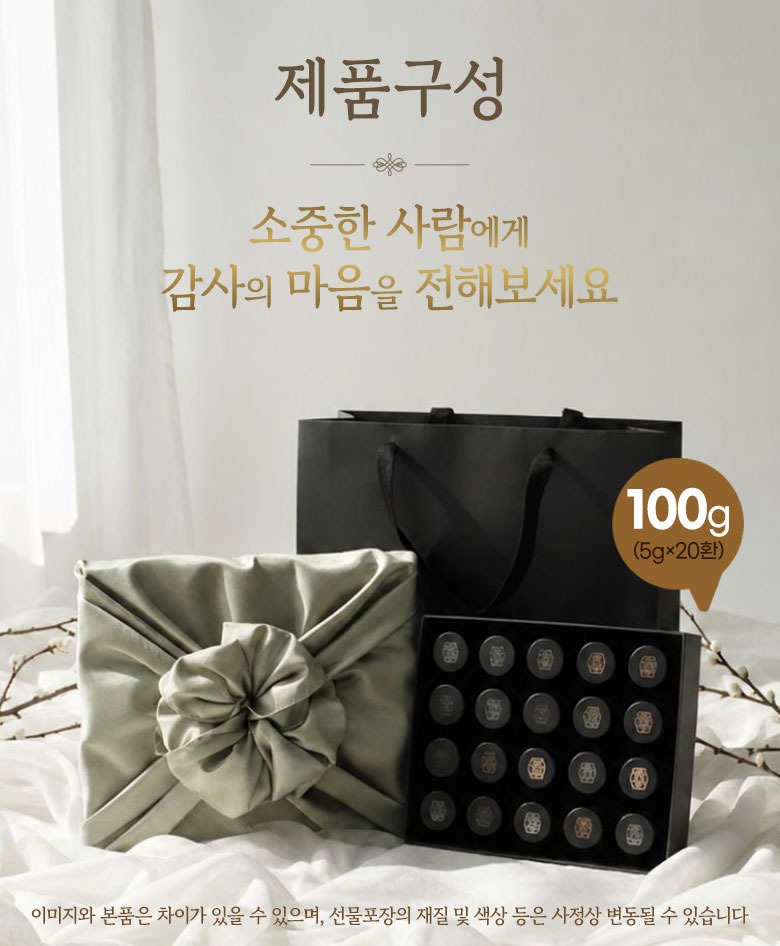 참나린_참녹용단상세페이지_(20환)_09.jpg