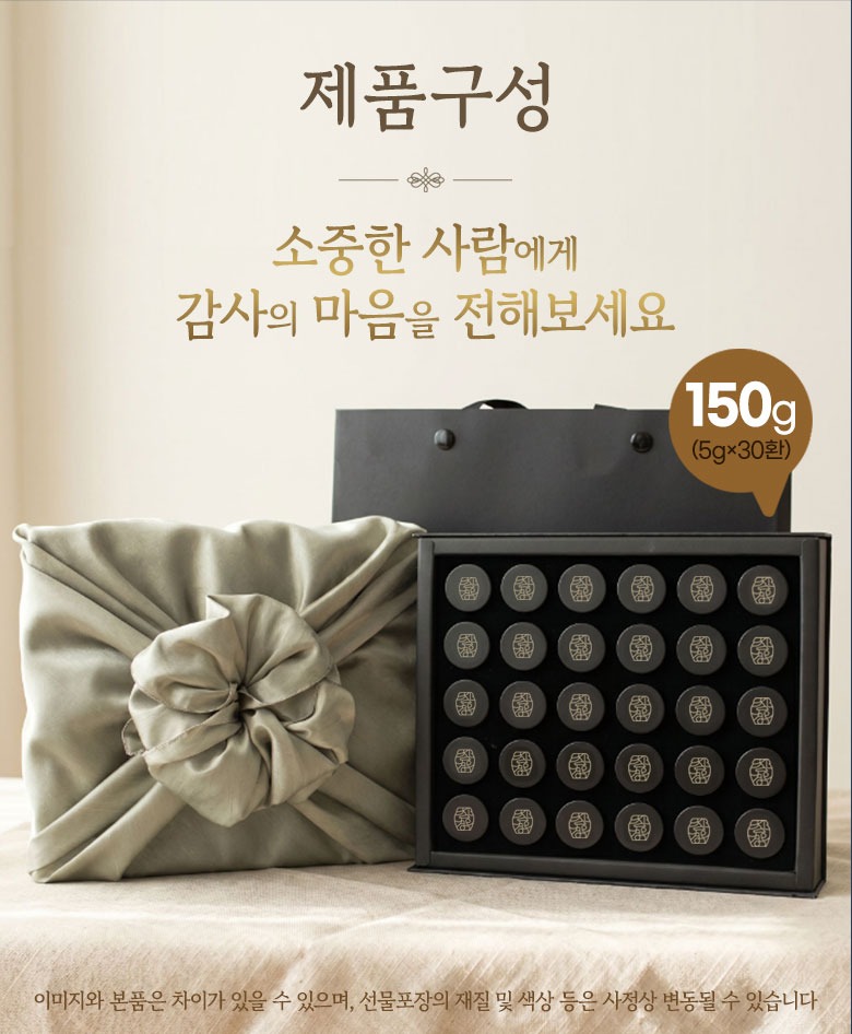 참나린_참녹용단상세페이지_(30환)_10.jpg
