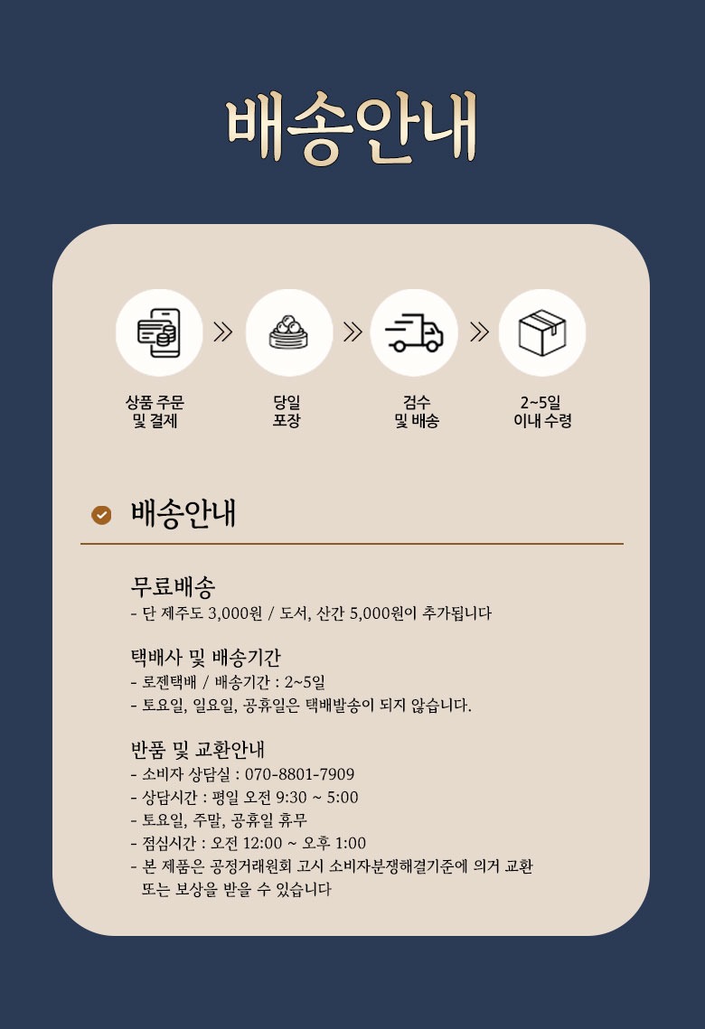 참나린_참녹용단상세페이지_(30환)_12.jpg