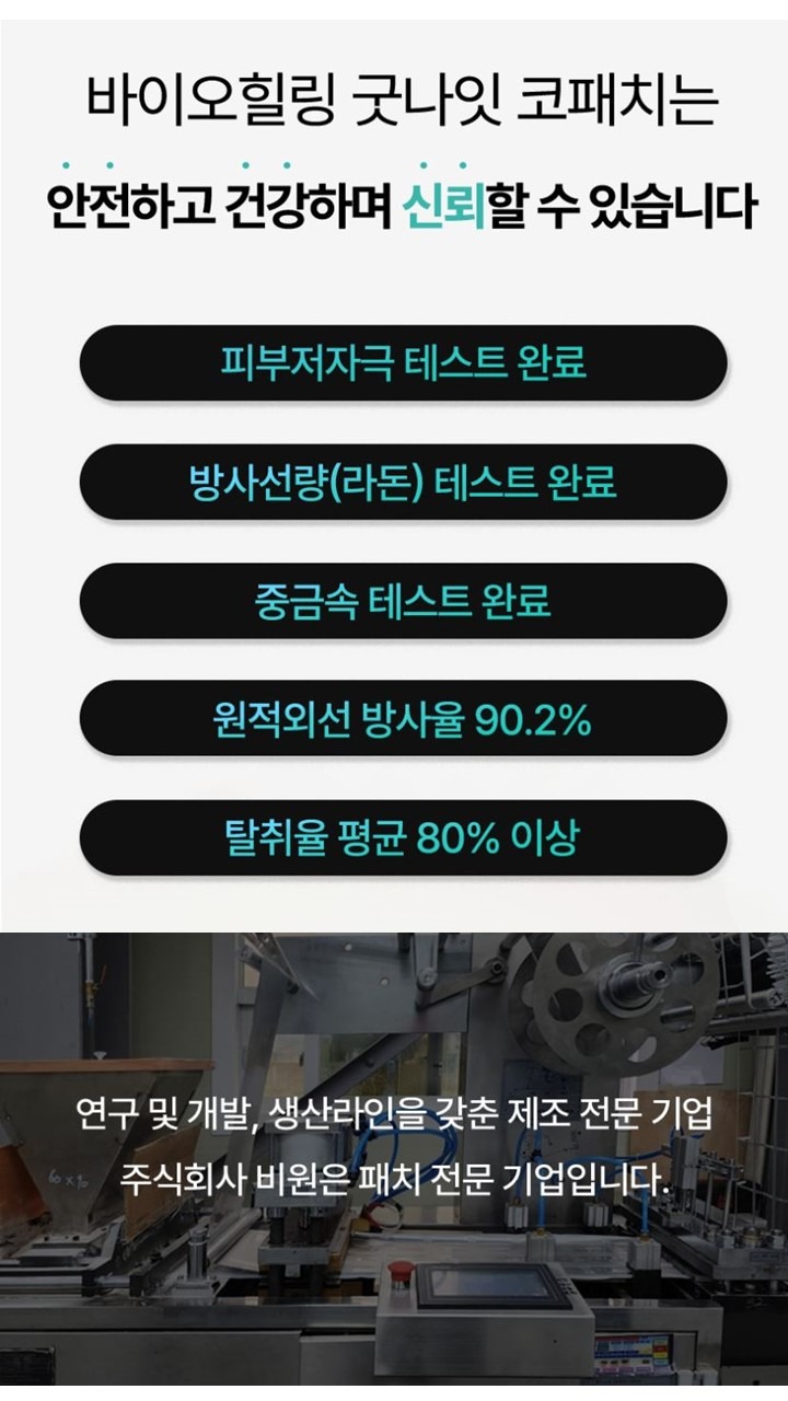 슬라이드11.JPG